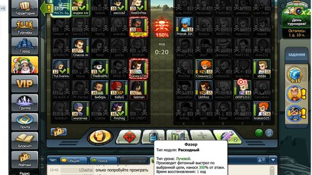 Music Wars играем на полигоне Муз-Мех смотреть онлайн