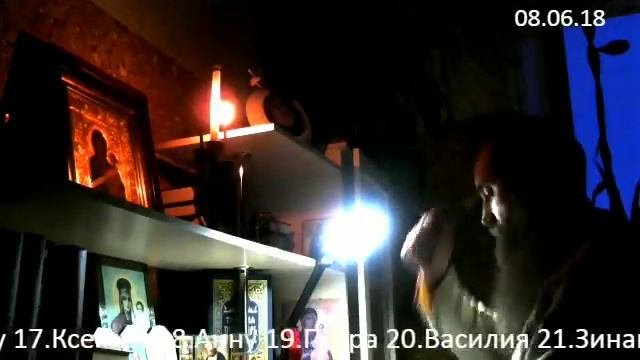 Читаем Псалтирь по усопшим - 08.06.2018 смотреть онлайн