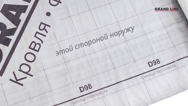 Гидроизоляция кровли. Часть 1. Плёнки смотреть онлайн