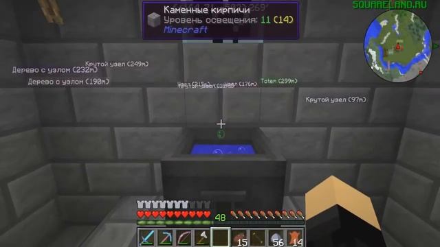 Lp.Магические приключения№12"Покрытый таум металлом серебряно-древесный жезл" смотреть онлайн