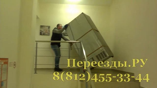 Перевозка холодильника Side by Side смотреть онлайн