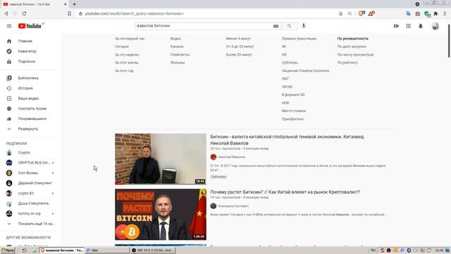 Запрет биткоина (майнинга) в Китае? Правда или ложь? #биткоин #китай #майнинг #btc #запрет #btc смотреть онлайн
