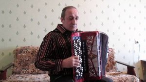 СЕРГЕЙ МОРОКОВ. ЕСТЬ КРАСИВАЯ ОДНА ДЕВУШКА, НА БАЯНЕ,