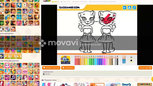 Игра говорящая анджела раскраска мультик игра смотреть онлайн