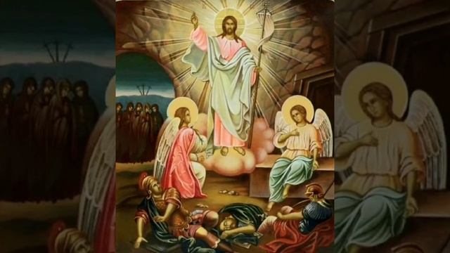 Воскресение Христово видевше, поклонимся Господу Иисусу...