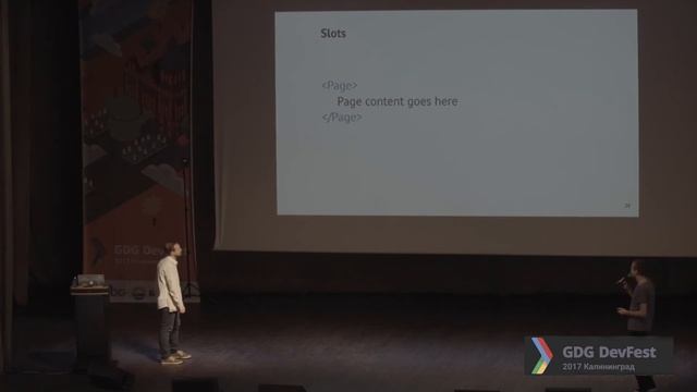 Как подружить дизайнеров с разработчиками? Виталий Галахов. Ярослав Саверин смотреть онлайн