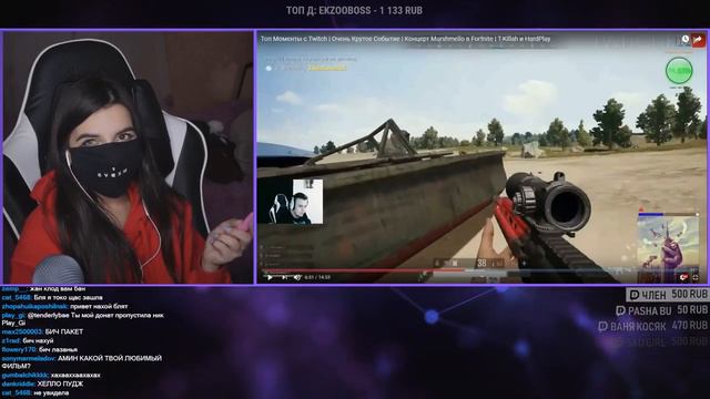 Tenderlybae смотрит: Топ Моменты с Twitch / Очень Крутое Событие / Концерт Marshmello в Fortnite смотреть онлайн