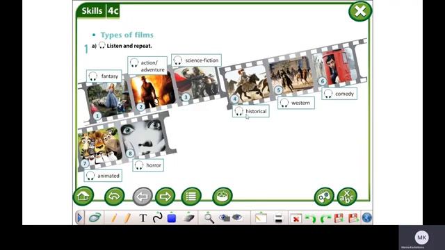 Excel 6 Module 4 ex 1 p 46 смотреть онлайн