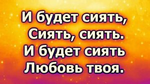 Детска Песенка Про Божью Любовь   -  Я возьму с неба