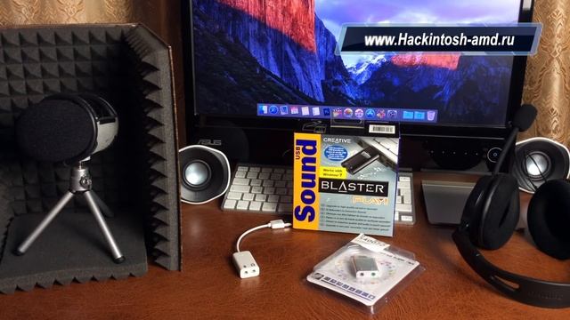 Итоги тестирования звуковых карт для Хакинтош.Итоги тестирования звуковых карт для Хакинтош.
