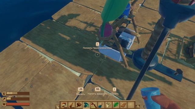 Рафт (Raft) - Эпизод 1. Начало. смотреть онлайн