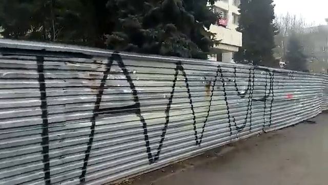 Коммунальные службы закрашивают надписи, критикующие Богуслаева смотреть онлайн