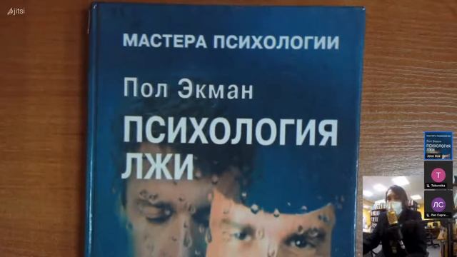 День информации "Я - избиратель". Книжный дайджест "Психология электорального поведения". смотреть онлайн