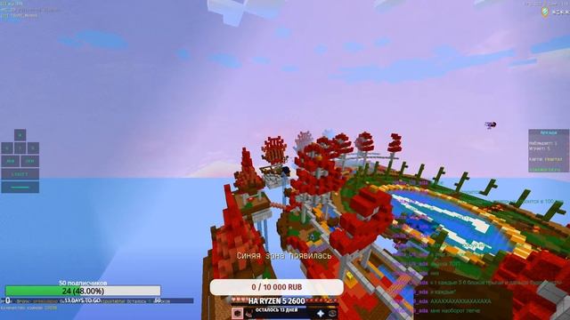 Залетай на стримчанский! =)VIMEWORLD + дуэльки + skywars + bedwarsпокатушки смотреть онлайн