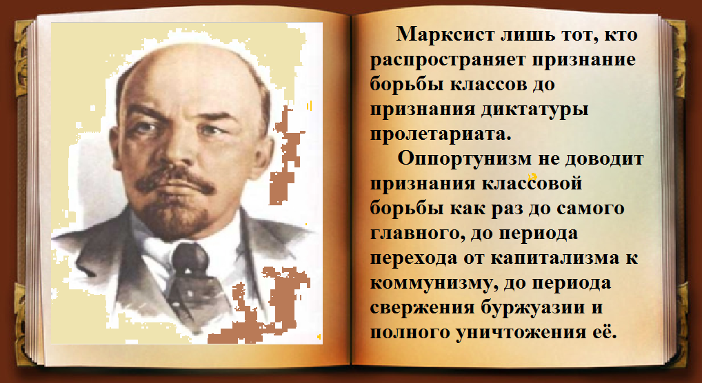 #СоветскаяВластьФормаДиктатурыПролетариата.mp4 смотреть онлайн