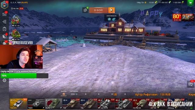 КАТАЕМ ВЗВОДЫ MAD GAMES ● ФАНИМСЯ И ФАРМИМ ● СТРИМ Wot Blitz смотреть онлайн