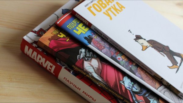 Эксклюзив с Комик-Кона | Comic Con Russia 2016