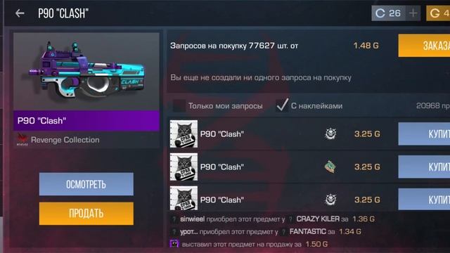 буст купил 200 камонок?что??? смотреть онлайн