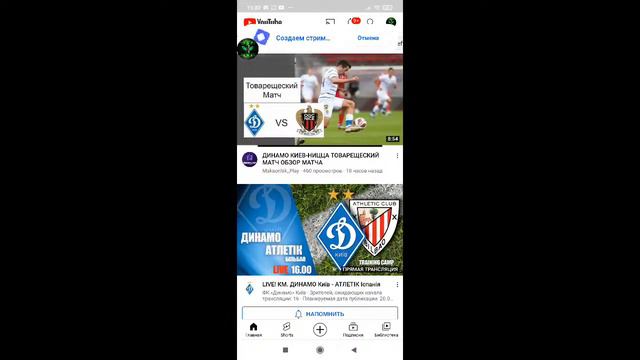 pes 2021 стрим + пиар бесплатно смотреть онлайн