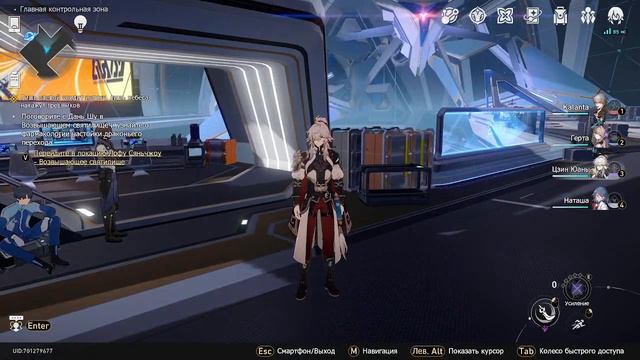 Honkai: Star Rail #26 Рыцарь-чужестранец. Лоча смотреть онлайн
