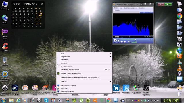 Где-то на краю земли