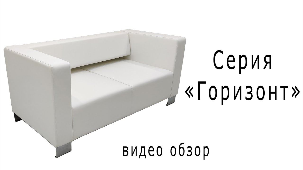 Серия "Горизонт" смотреть онлайн