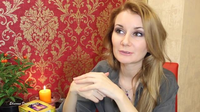 Красивая Магия :: Что Мешает Желаниям Исполняться :: Евгения Долгорукая смотреть онлайн