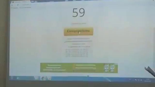 Лето в библиотеке смотреть онлайн