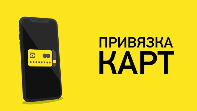 Оплата поездок MyTaxi картой UzCard смотреть онлайн