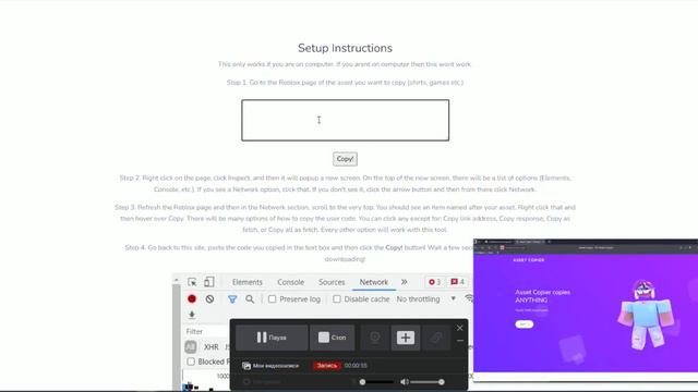Проверка нового способа получить бесплатный gamepass в Roblox смотреть онлайн