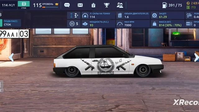 Обзор моего гаража в Drag Racing Уличные Гонки смотреть онлайн