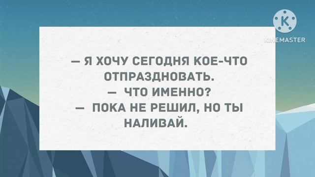 Муж и жена в постели. Сборник свежих анекдотов! Юмор! смотреть онлайн