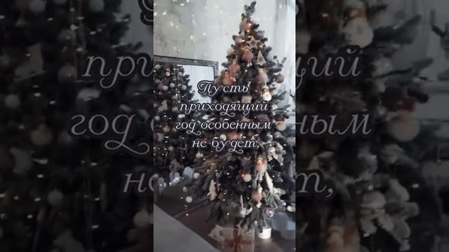 Под тихий снегопад...❄ смотреть онлайн