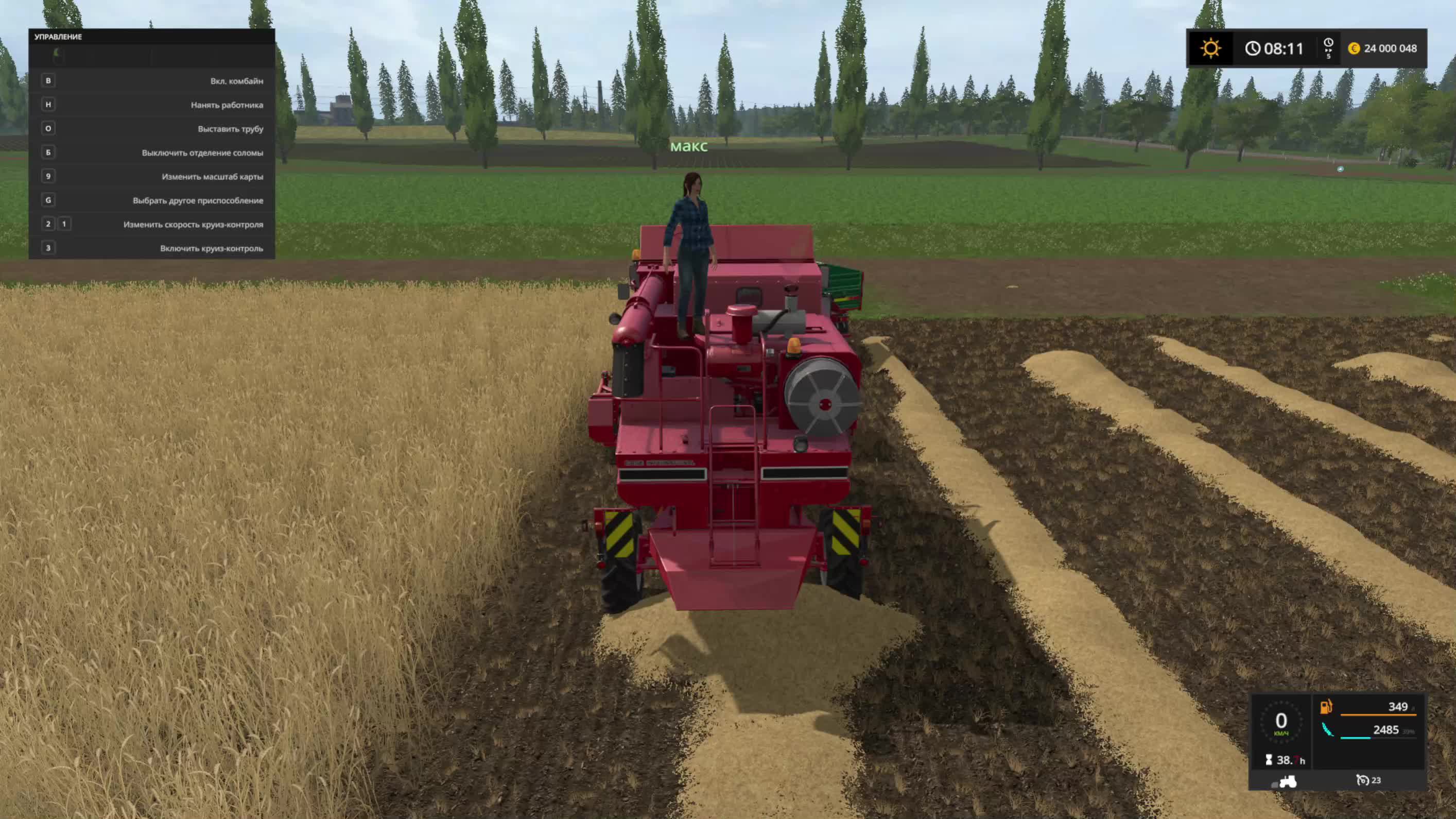 фс 17 смотреть онлайн