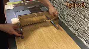 Гребенка раздвижная и трансформер