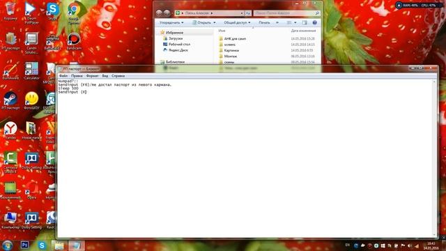 Как скачать и настроить AHK бинд + иправим баг когда биндер пишет вопросами. смотреть онлайн