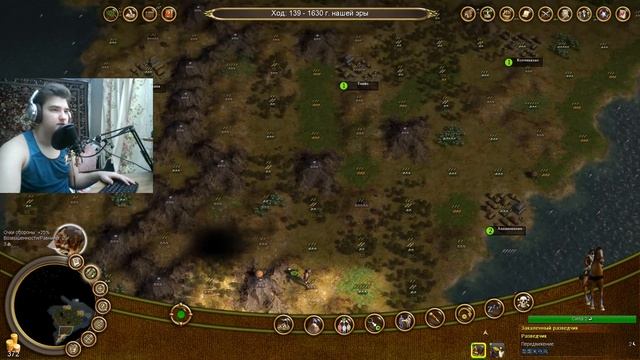 Город руды! #2 Sid Meier’s Civilization IV Colonization смотреть онлайн