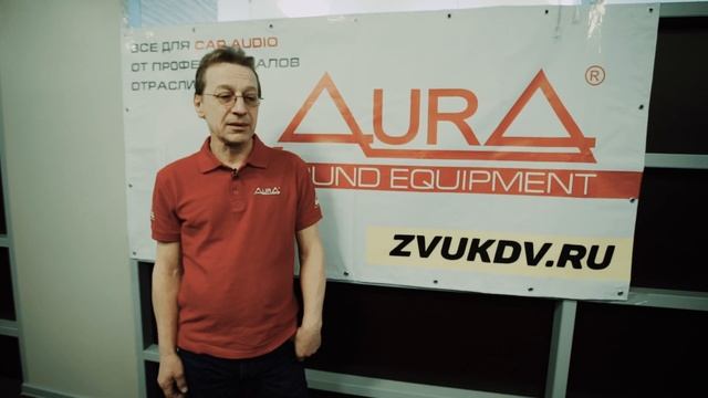 Дилерская конференция AURA, JVC, Kenwood. Владивосток, 20 февраля смотреть онлайн