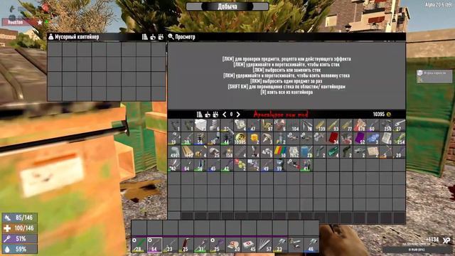 7 DAYS TO DIE ExperimentalRecipies смотреть онлайн