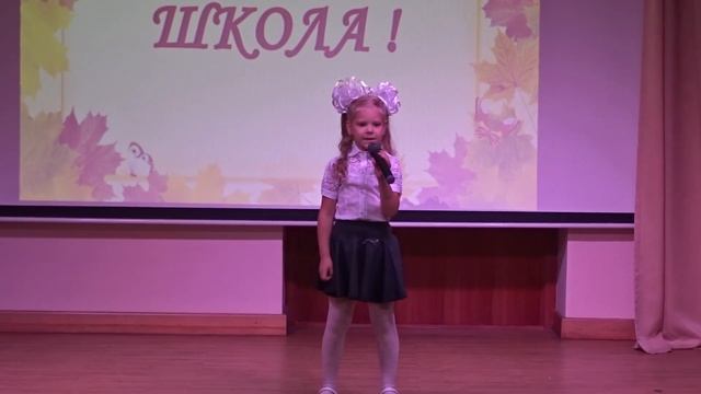 Первоклашка смотреть онлайн