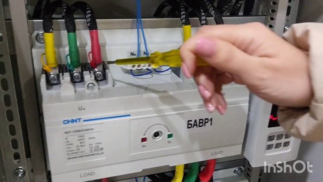 Шкаф АВР с блоками автоматического ввода резерва смотреть онлайн