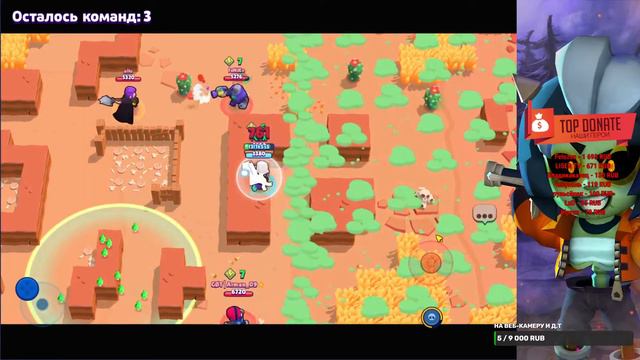 ПУШИМ ГЕЙЛА НА 35 РАНГ В BRAWL STARS | СТРИМ ПО BRAWL STARS смотреть онлайн