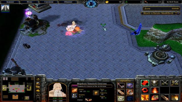 Bleach Vs Naruto - Yamamoto Genrysai - Обзор