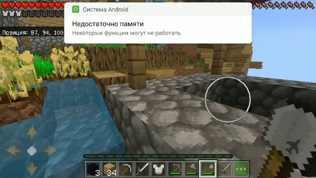 я нашёл мод на бесконечную деревню смотреть онлайн