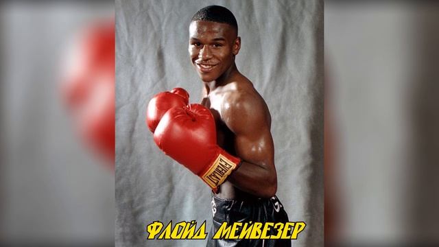 Лучшие боксеры мира в детстве | ПРО БОКСЕРОВ смотреть онлайн