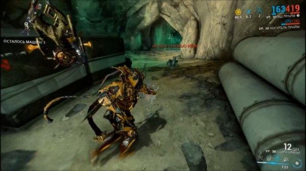 Warframe чем заняться в игре после обновы 19
