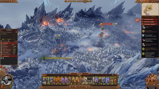 ✵ Total War: Warhammer III - Immortal Empires ✵ [01] - Белакор, выс. слож.! смотреть онлайн