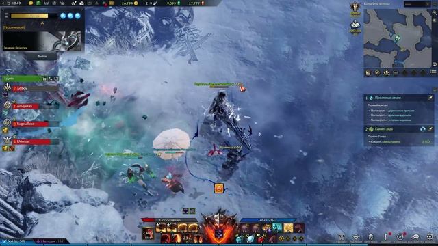 LOST ARK Хранители противостояние Ледяной Легирос смотреть онлайн