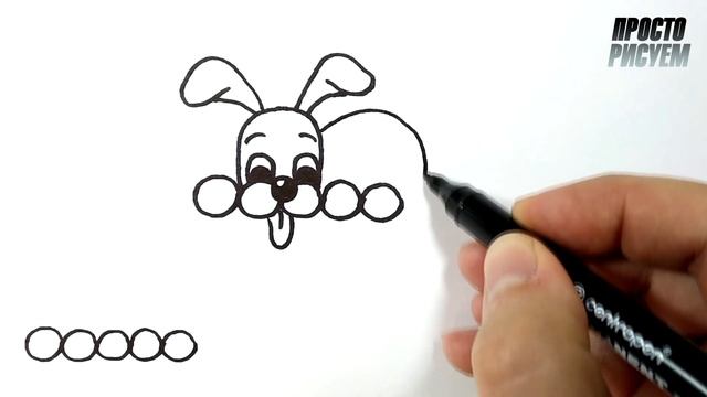 Рисуем собаку из ооооо ! смотреть онлайн