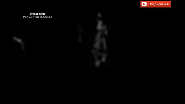 NASA НЛО UFO  официальные фото